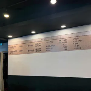 추담골 남원추어탕 리뷰 사진