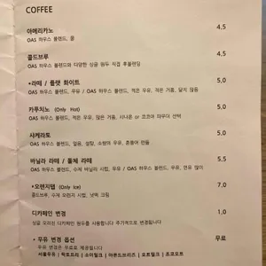 네이비스 라운지 리뷰 사진