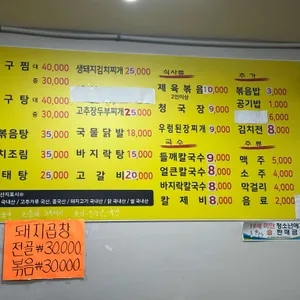 아구대통령 리뷰 사진