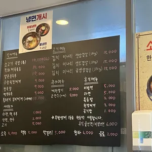 3일소고기국밥 리뷰 사진