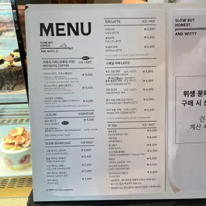 토북베이커리 리뷰 사진