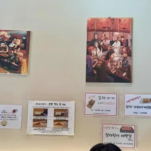 스시쿠니 리뷰 사진