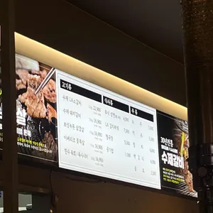 모퉁이집 리뷰 사진