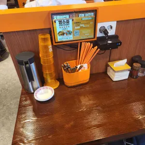 호랭이반점 리뷰 사진