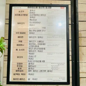 라라코스트 리뷰 사진