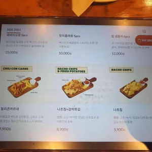 갓잇 리뷰 사진