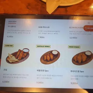 갓잇 리뷰 사진