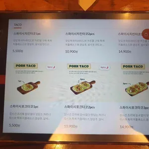 갓잇 리뷰 사진