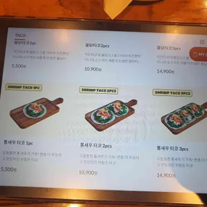 갓잇 리뷰 사진