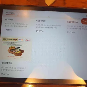 갓잇 리뷰 사진