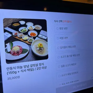 흑우정 리뷰 사진