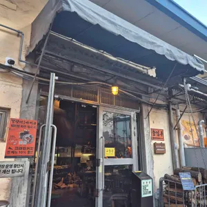 달맞이광장바베큐 리뷰 사진