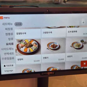 도야짬뽕 리뷰 사진