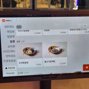 도야짬뽕 리뷰 사진