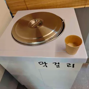 호시절 꽃게보리밥 사진