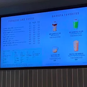 스타벅스 리뷰 사진