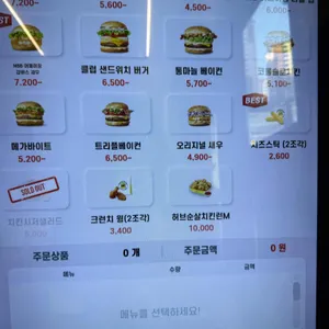 노브랜드버거 리뷰 사진