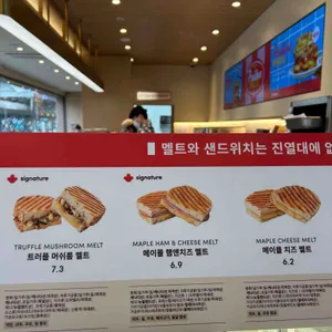 팀홀튼 리뷰 사진