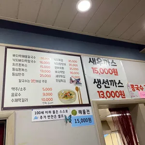 동강나루터 리뷰 사진