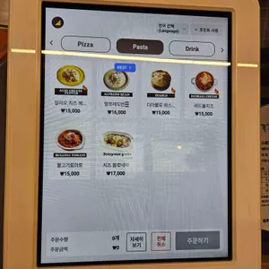 스토브온 리뷰 사진