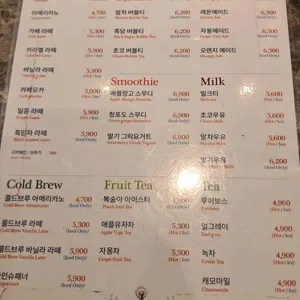 일리에콩브레 리뷰 사진