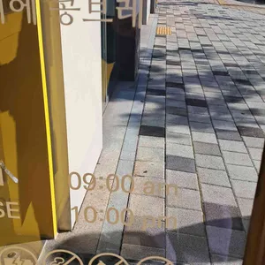 일리에콩브레 리뷰 사진