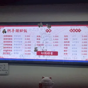 만족발사 리뷰 사진