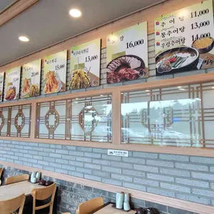 청풍남원추어탕 리뷰 사진