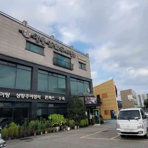 청풍남원추어탕 리뷰 사진