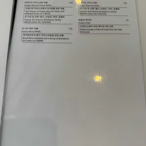 카페 이마 리뷰 사진