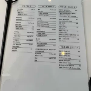 카페 이마 리뷰 사진