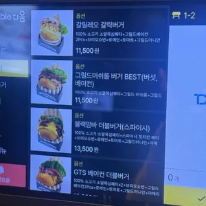 GTS버거 리뷰 사진