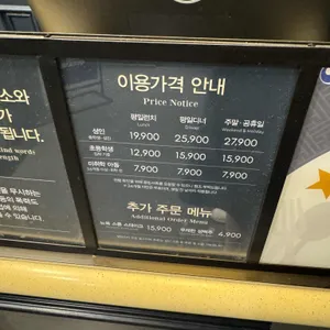 애슐리 리뷰 사진