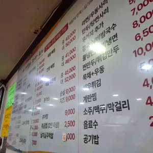 뼈누리감자탕묵은지 리뷰 사진