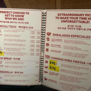 멕시칼리 리뷰 사진