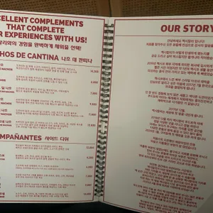 멕시칼리 리뷰 사진