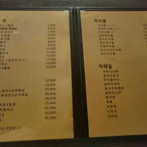 쿠바 리뷰 사진