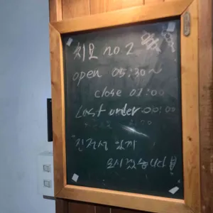 치요 no2 리뷰 사진