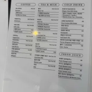 카페 이마 리뷰 사진