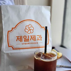 제일제과 대표 사진