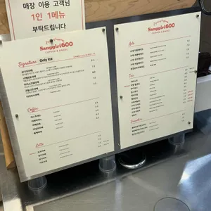 상기리600 리뷰 사진