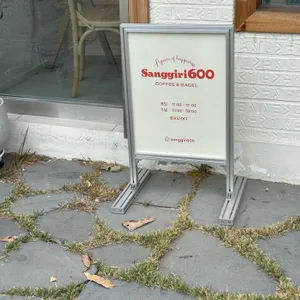 상기리600 리뷰 사진