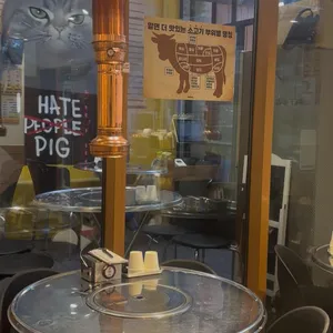 그래. 육 리뷰 사진