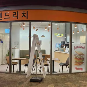 샌드리치 사진