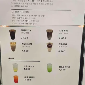 샌드리치 리뷰 사진