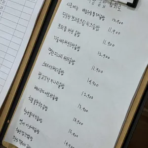 서담솥밥&화로 리뷰 사진