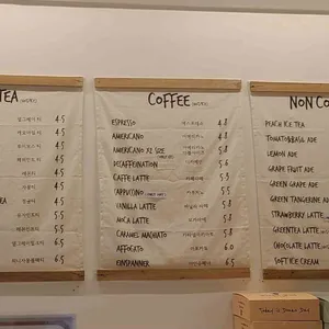 도나스데이 리뷰 사진