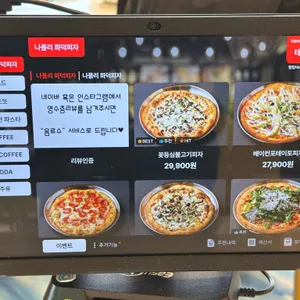 힐탑 리뷰 사진