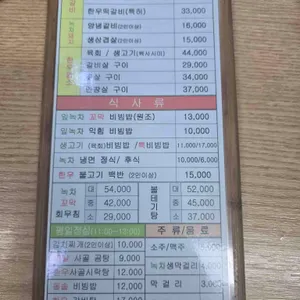 특미관 리뷰 사진