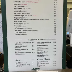 코끼리베이글 리뷰 사진